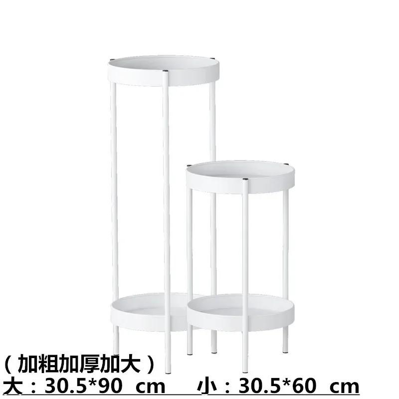 Nordic Flower Rack Living Room Simple Floor-type Multi-layer Storage Rack Indoor Flower Stand Plant Stands Indoor