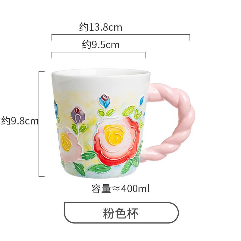 Уникальный цветочный дизайн декоративная керамическая кружка чашка для кофе и молока