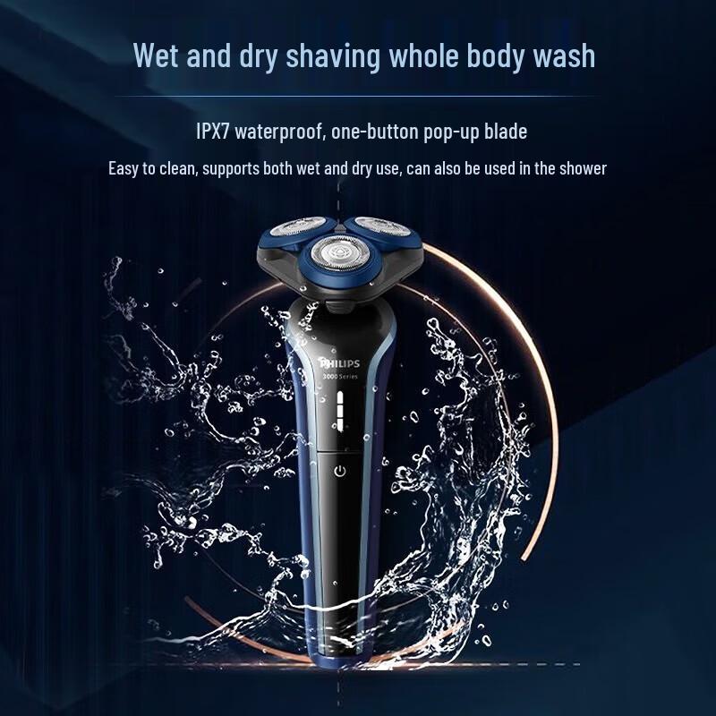 Philips Серия S3000 5D Роторная электрическая бритва Вилка CN (адаптер в комплекте)