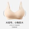 Wireless Push Up Bra For Small Bust Comfortable Seamless Thick Cup