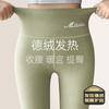 German Fleece Leggings Women's Thermal Wool Pants Double-sided Fleece Inner Underwear Large Size Thin Winter Comfortable Trousers