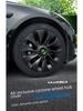 Крышки ступицы колеса Tesla Model 3 18" Cyclone - симметричные украшения для колпачков шин