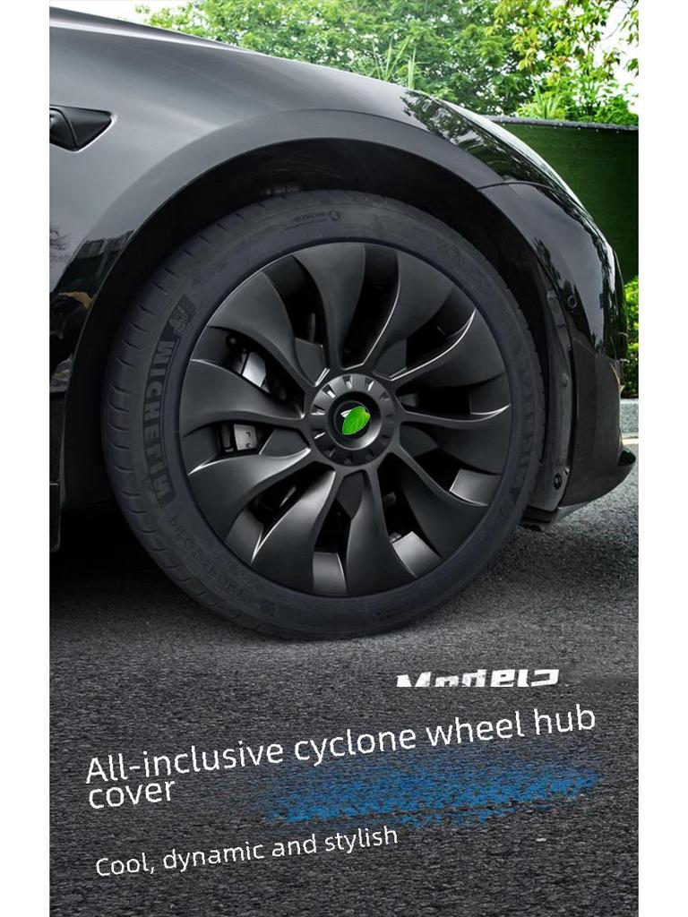 Крышки ступицы колеса Tesla Model 3 18" Cyclone - симметричные украшения для колпачков шин