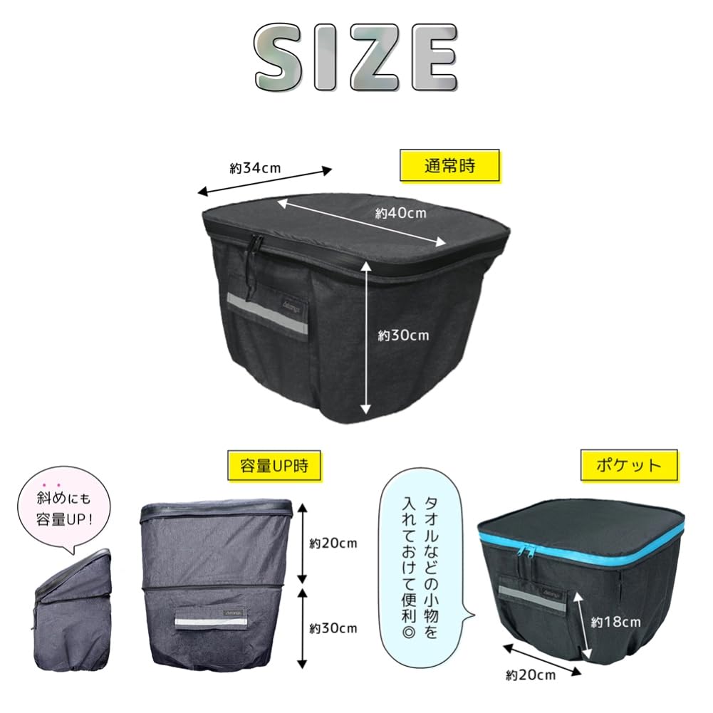 Waterproof Bicycle Front Basket X Two-Tier Cover, MY-165 (Black Black)