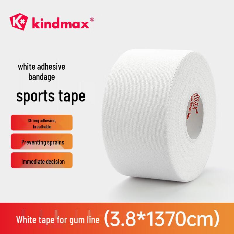 Спортивная лента Komax Athletic