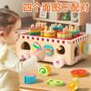 Wooden Animal Paradise Smart Car Toys Children'S Hand-Eye Coordination Promotes Fun Cognitive Toys