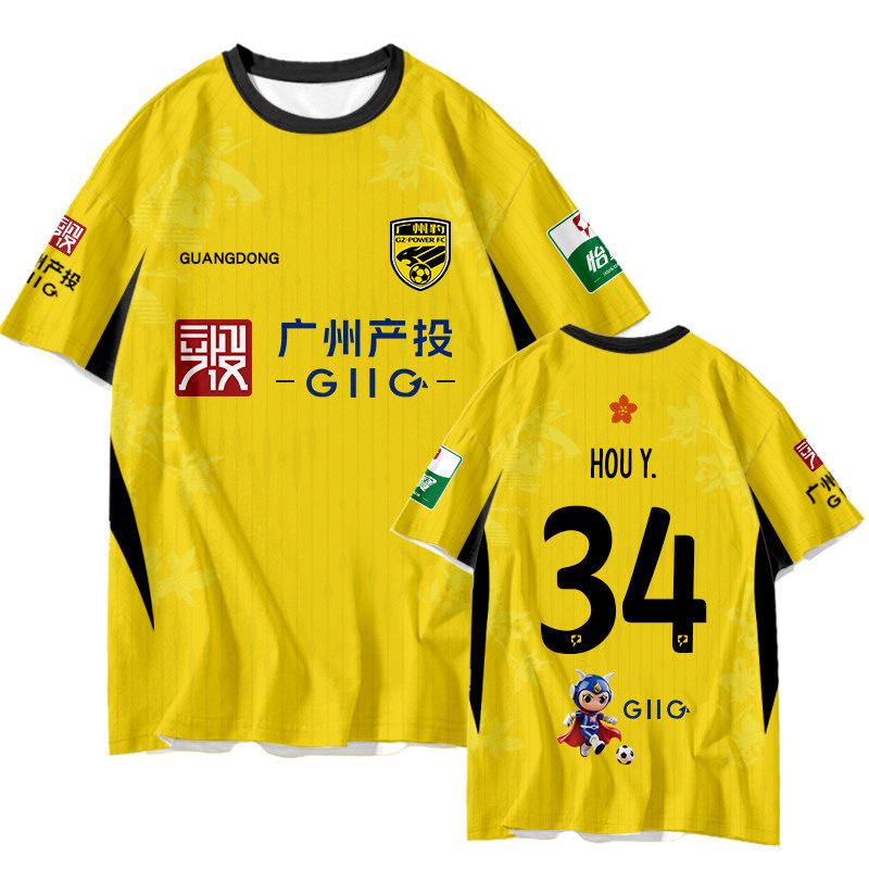2026 season Guangdong Guangzhou Leopards jersey player version football clothes quick-drying short-sleeved T-shirt men's and women's half-sleeves