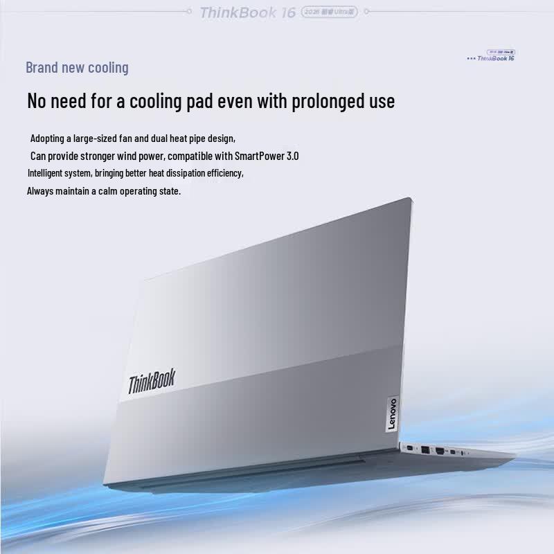Lenovo ThinkBook 16 2026 Business Laptop (CN version)