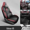 Перфорированная кожаная подушка на сиденье автомобиля Oshan X5 - Всесезонный стиль