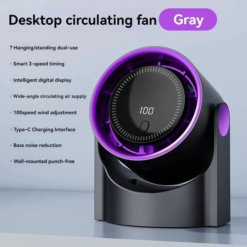 Умный электрический вентилятор с 100 скоростями, безлопастной вентилятор, USB-зарядка, настольный, бесшумный, настенный кондиционер, настольный вентилятор для офиса, кемпинга