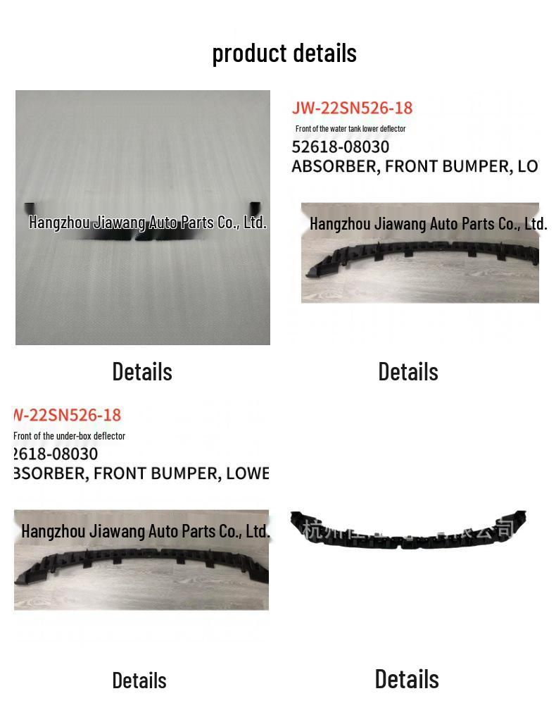 Диффузор передней части днища радиатора 2022 Toyota Sienna (52618-08030)