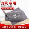 Car Super Absorbent Scratch-Free Drying Cloth Cleaning Products For New Bentley Flying Spur Continental GT Bentayga Mulsanne