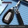 Чехол для ключей Geely Xingrui Kunlun Edition 2025: Премиальное полное покрытие для мужчин и женщин