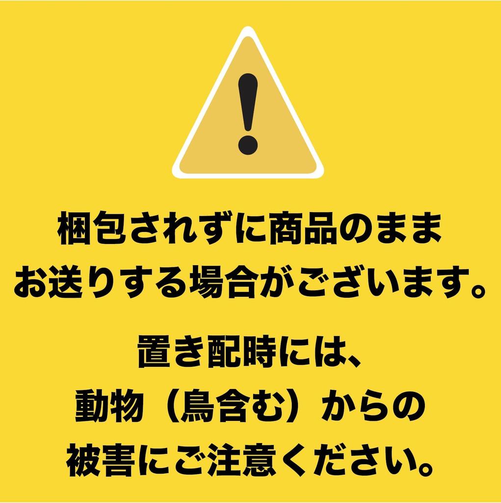 Cat Smack Satisfaction Tuna Flavor Nyan's 6.5kg