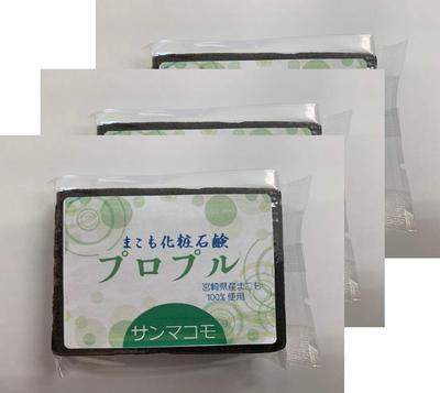 Makomo Cosmetic Soap Propul 90 г Набор из 3 шт. San Makomo Ферментированный экстракт макомо Мыло для лица и тела Младенцы и малыши