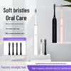 Rechargeable Ultrasonic Electric Toothbrush for Adults & Kids - Soft Bristle, Six Speeds