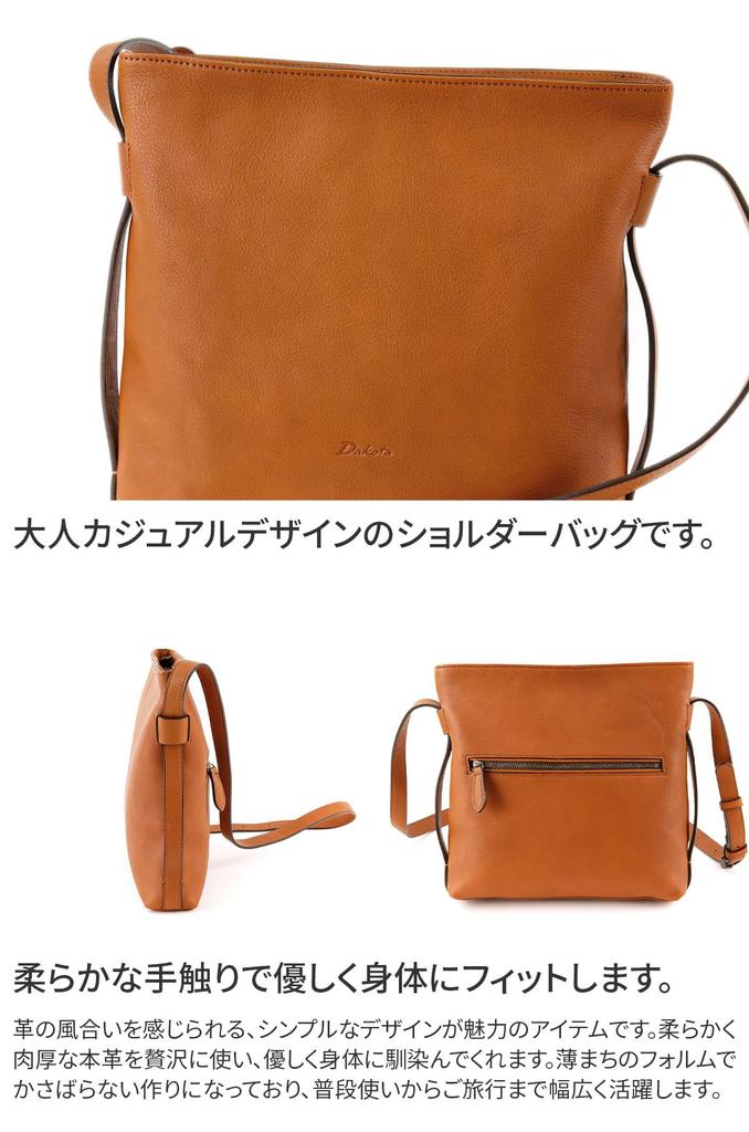 Сумка через плечо из натуральной кожи коричневого цвета [Dakota] женская DA-1033463-40