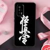 Кейс Oyama Karate Kyokushin Для Xiaomi 14 Ultra Mi 15 13 11T 12T 13T 14T Pro POCO X7 Pro X3 X5 X6 F5 F6 F7 Чехол