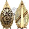 Replica of Marine Navigational Astrological Calendar Made of Brass with Arabic Astrolabe and Globe