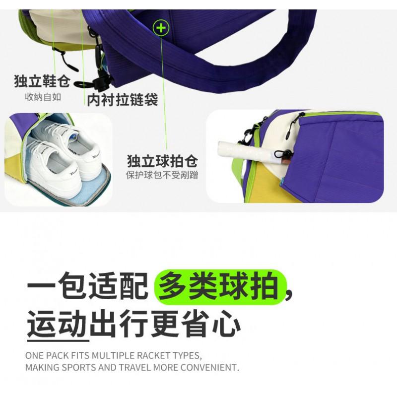 Womens Tennis Badminton Bag With Wet Dry Separation Independent Shoe Compartment Color Block Gym Pickleball