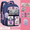 Children Elementary School Bag Multi-layer Ridge Guard Girls Boys Backpack