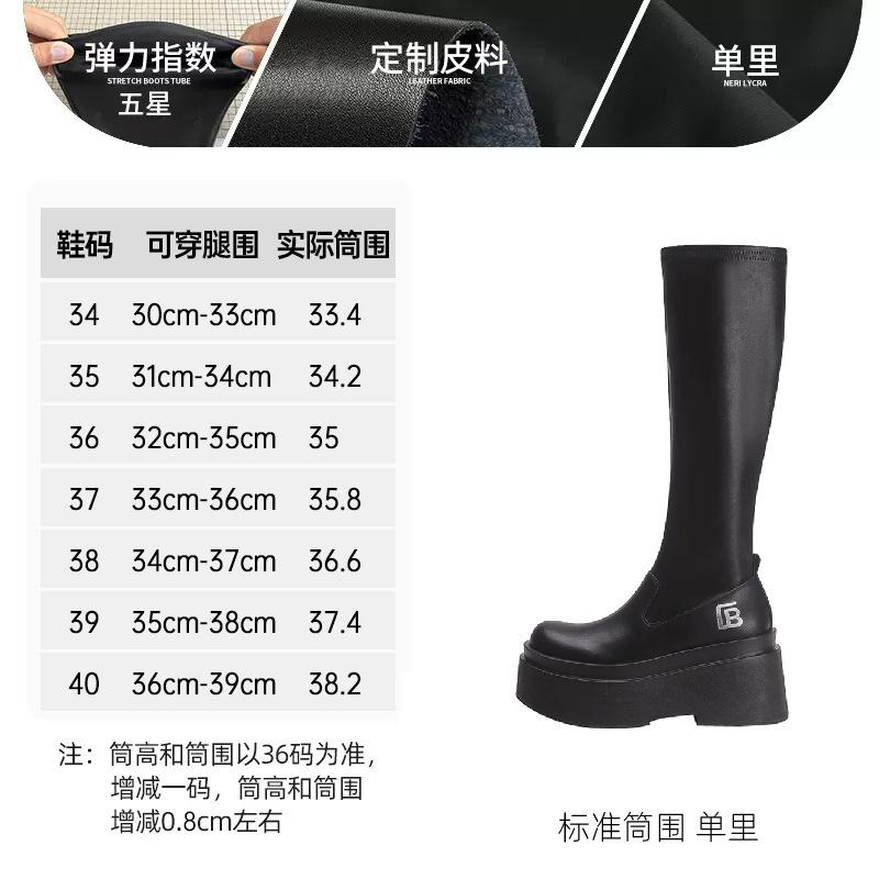 Ботинки ботинки на толстой подошве женские новые маленькие толстые мм эластичные тонкие ботинки увеличивающие высоту голенище рыцарские ботинки ботинки девушки-специи