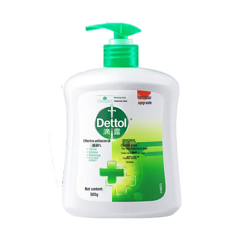 Dettol Антибактериальное мыло для рук с ароматом сосны