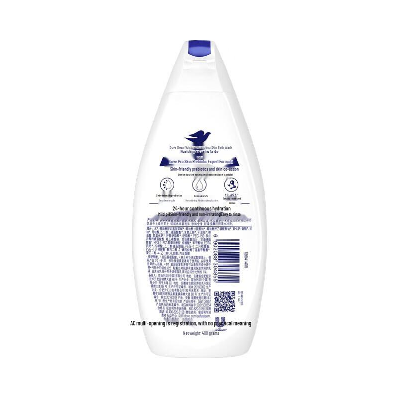 Dove Deep Nourishment Body Wash