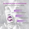 Spray for Dry Cleaning Cats and Dogs Without Rinsing 200 Ml