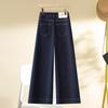 Women's Spring & Autumn 2024 Wide-Leg Jeans: Loose, Slimming, Floor-Length Straight Pants for Petite Figures