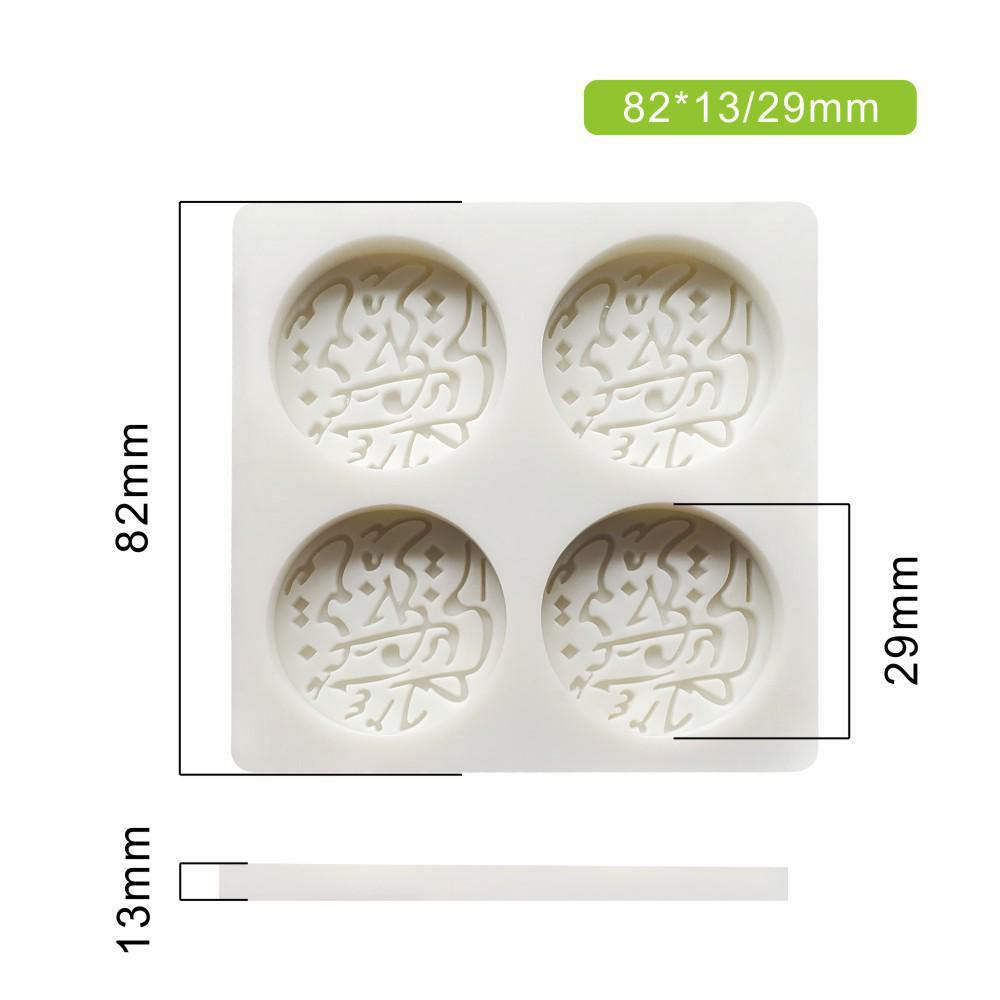 Круглая силиконовая форма «Луна» для помадки, лунных пряников, шоколада и глины