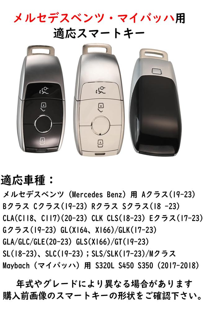 [онто] Эксклюзивный чехол для смарт-ключа Mercedes Benz, Держатель для ключей, Сплав + Кожа, Крышка для ключа,