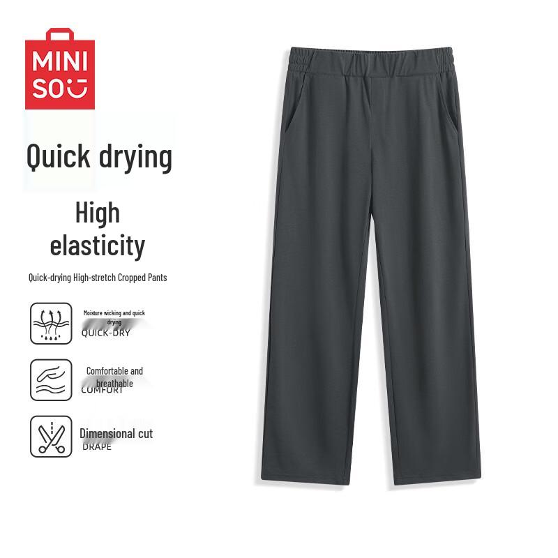 MINISO Men's Summer Quick-Dry Cropped Pants