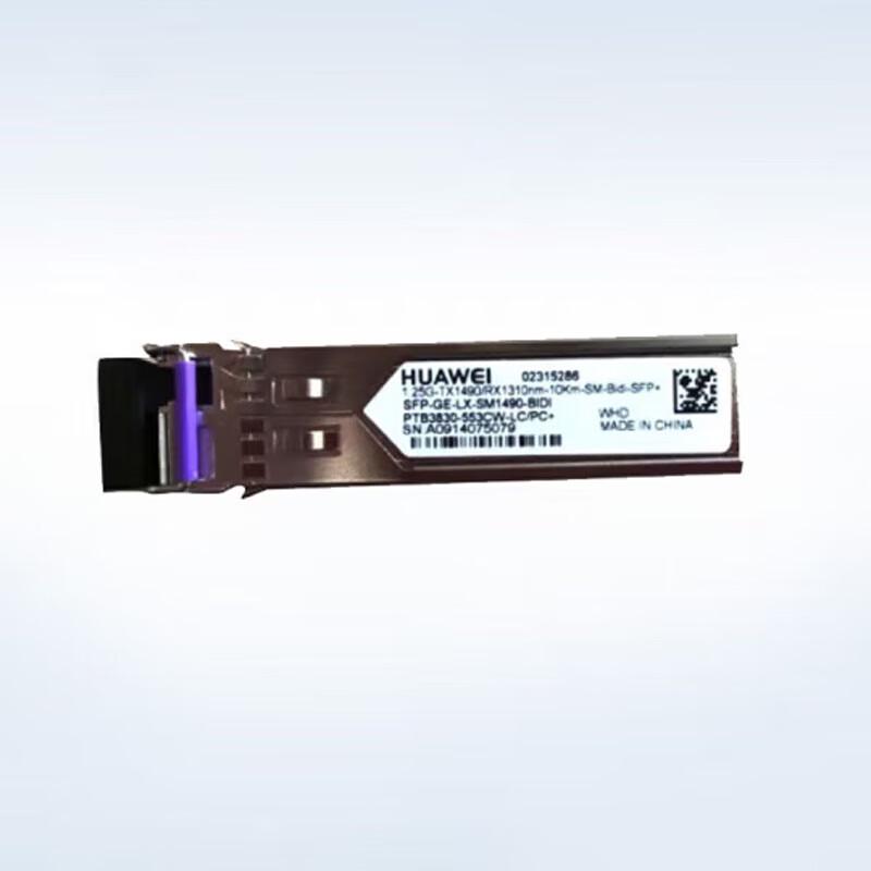 HUAWEI Gigabit Single-Mode Single-Fiber Optical Transceiver Module