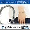 KJ Phiten Titanium Chain Bracelet Double Kihei Twist Length 21cm Width Metal Allergy Compatible [KJ Phiten] [Limited Item] 7.0mm