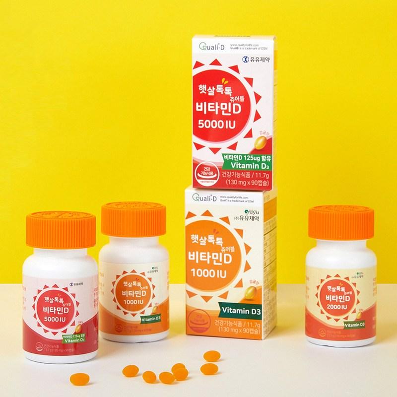Yuyu Pharmaceutical Sunshine Tok Tok Chewable Vitamin D 2000IU, 90 tablets, 1 unit
