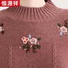 Hengyuanxiang Women's Casual Wool Sweater