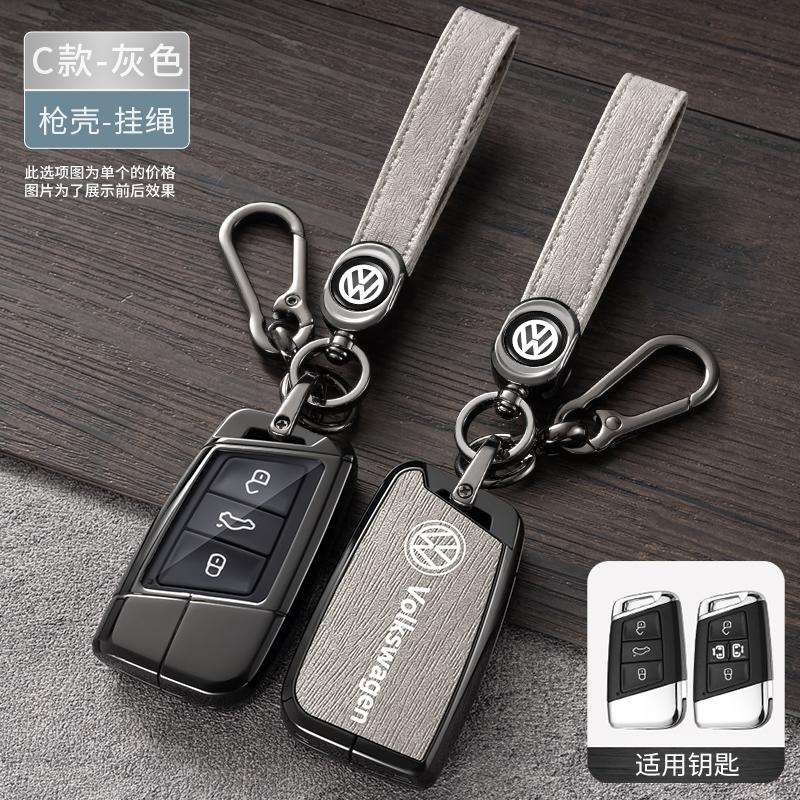 Alloy Leather Car Smart Remote Key Case Fob Cover Protector Shell For Volkswagen VW Magotan Passat B8 Golf Keychain Accessories ze5
