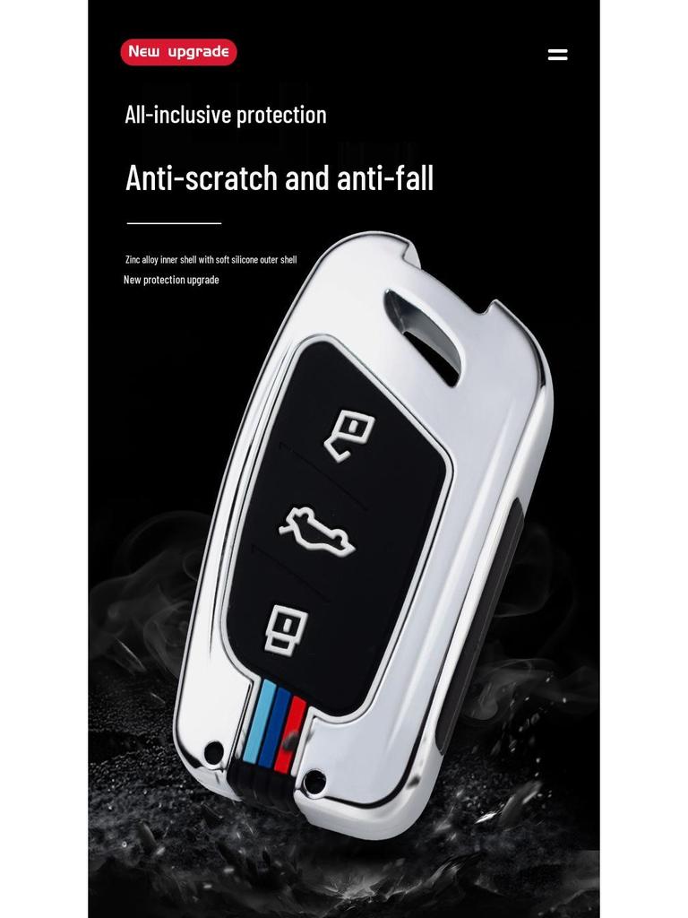 Metal Key Cover for MG ZS, HS, and MG6 (2018-2019) – Protects and Secures Your Car Key
