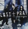 CD  - LAST † PRAY/Zettai! Я ЛЮБЛЮ ВАС(шок ZACL4031 Япония Японский Поп/Рок Б/У