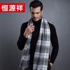 HYX HYX1004 Light Grey Plaid Winter Scarf