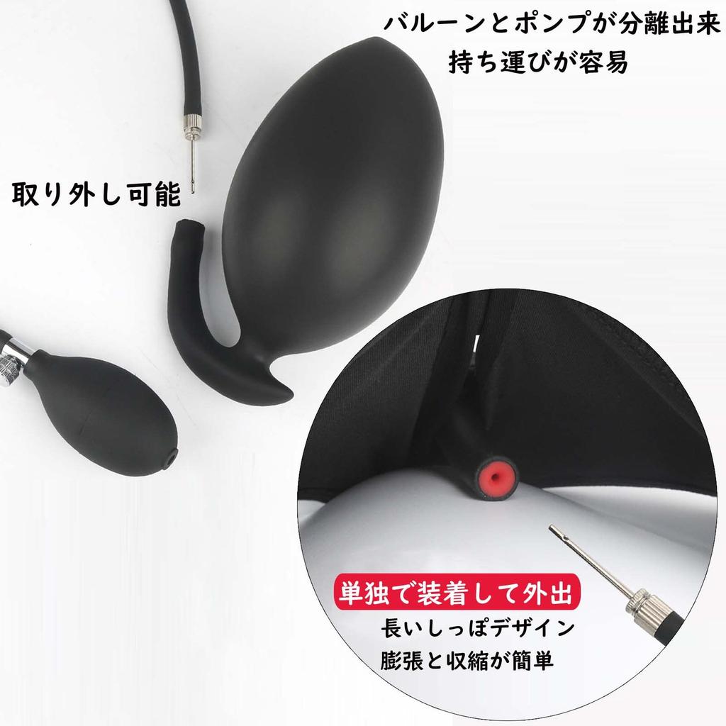 Ifukens Anal Anal Anal Manual Anal Up To for SM Anal Anal for Use Plug, Beads, Balloon, Dual-Layer Construction, Inflatable, Inflatable, Pump, 50mm,