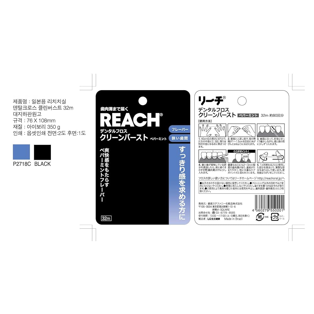 REACH Зубная нить Clean Burst Перечная мята 32м