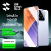 Flash Magic Tempered Glass Screen Protector for Xiaomi 17 Pro Max