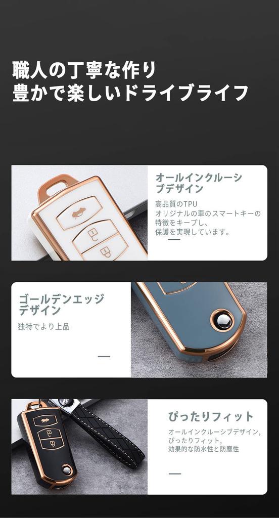 [KUNIO] For Mazda Relay Attack Prevention Key Case Keychain Silicone