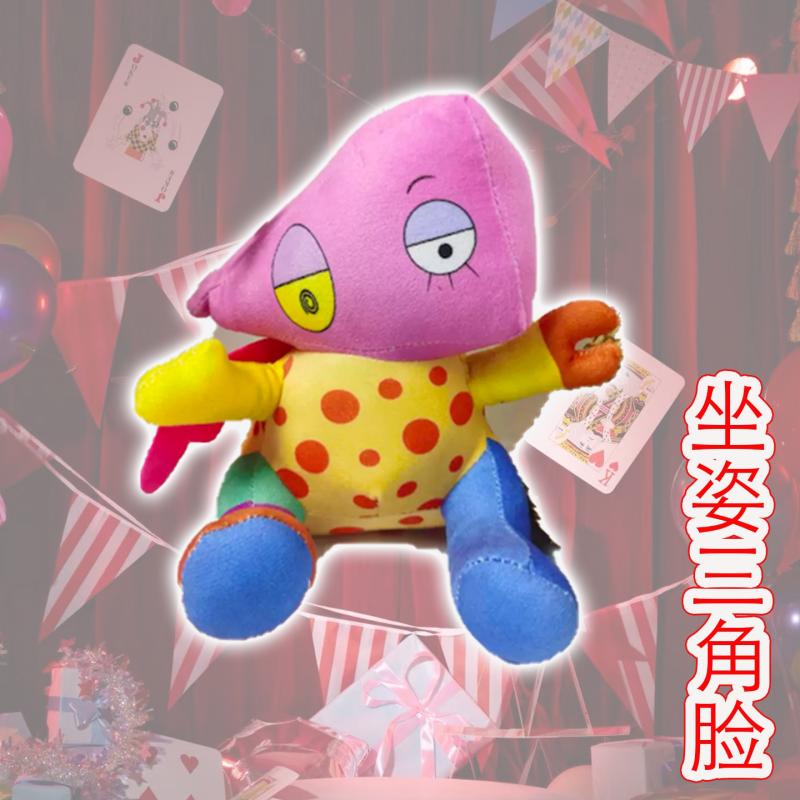 The Amazing Digital Circus Ruby Frog Plush Doll Cute Cartoon Plush Animal Doll Toy Home Decoration Collection Birthday Gift