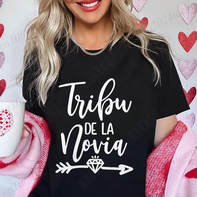 Футболка Team Bride Tribe, рубашка для девичника на испанском девичнике, топы для свадебной вечеринки, футболки с коротким рукавом для подружек невесты