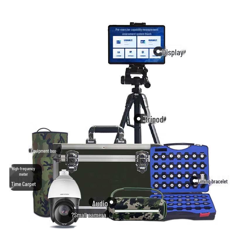 Pan Zhijian AI Smart Physical Fitness Testing Equipment