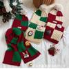 Korean-Style Kids' Christmas Scarf & Beanie Set: Warm Knit Neck Warmer for Boys & Girls