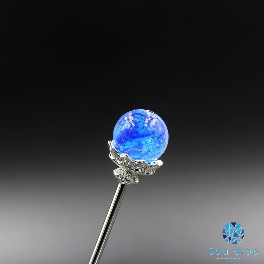 Sea Drop Kanzashi Glass Glass Beads by Miyako Hair Ornament for and Other Traditional Japanese Clothing Hairpin, Glow-in-the-dark Marine, 14mm,
